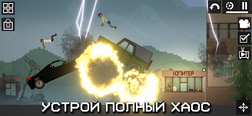 Melon Sandbox — экран приложения